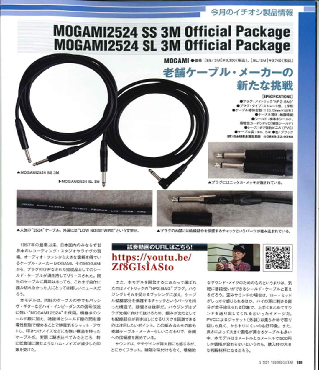 製品紹介ページ