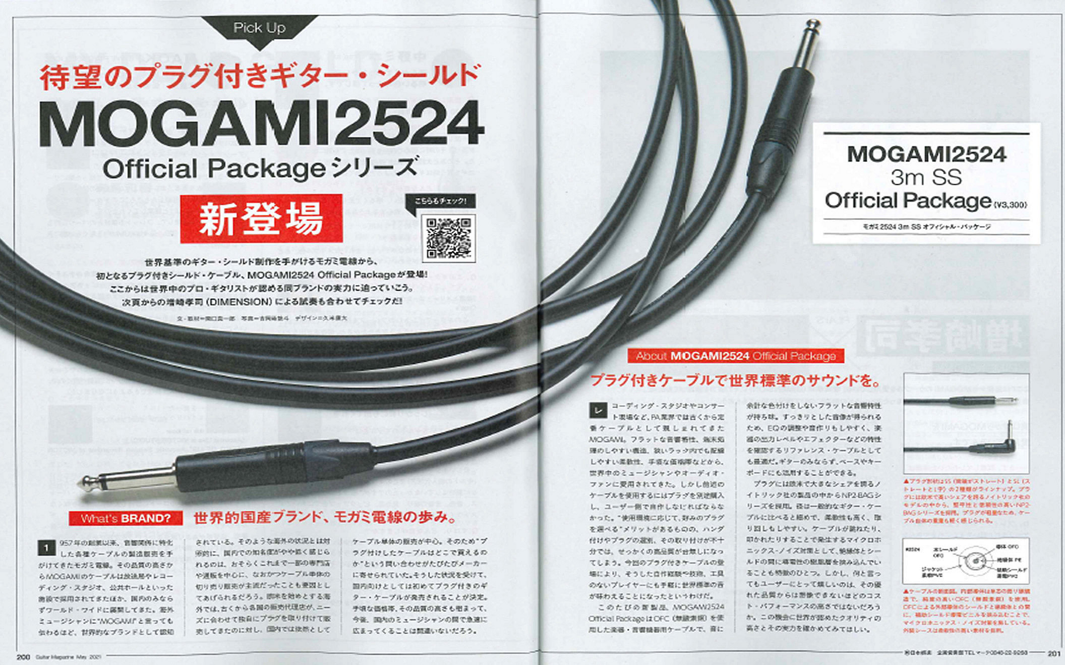 製品紹介ページ
