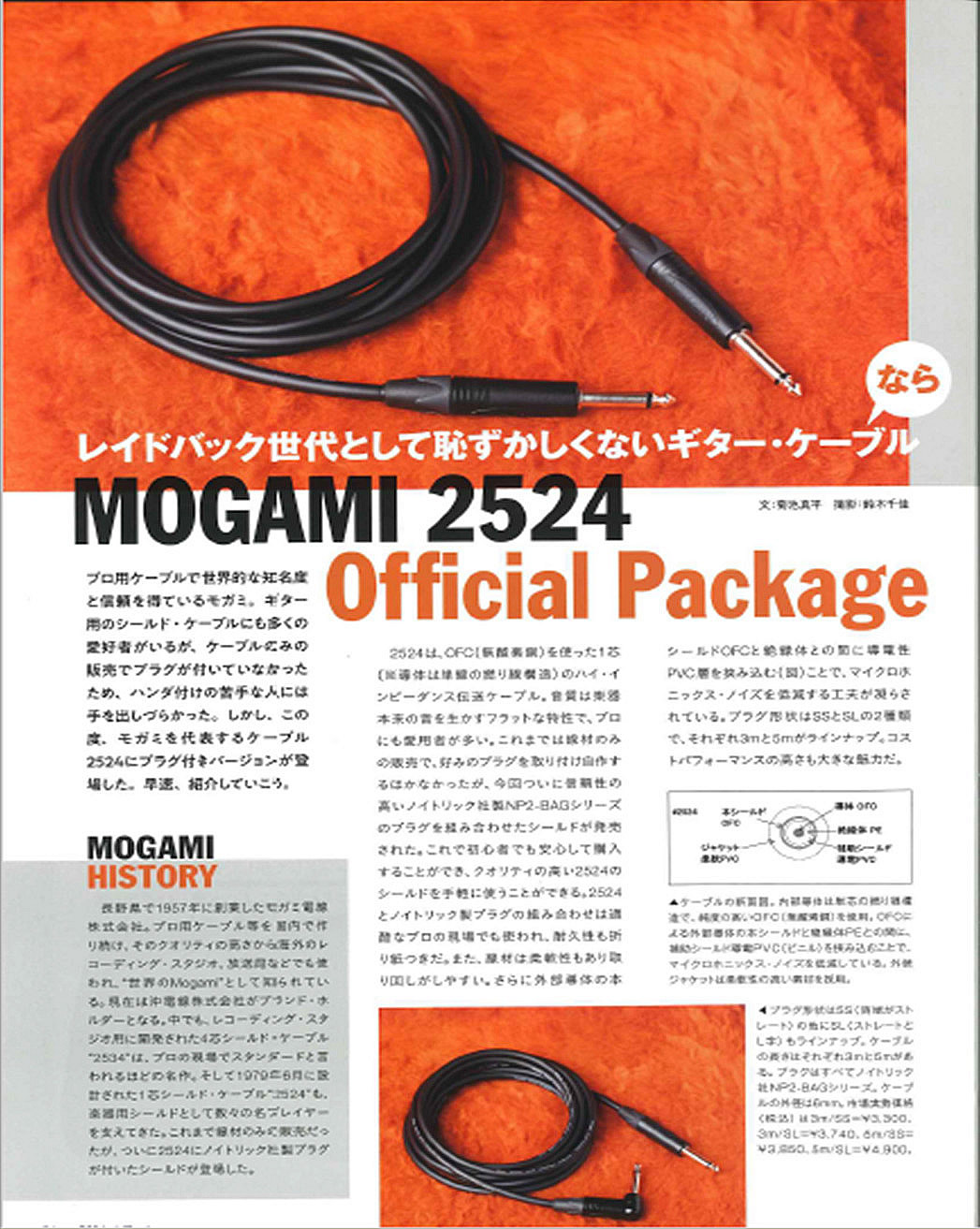 製品紹介ページ