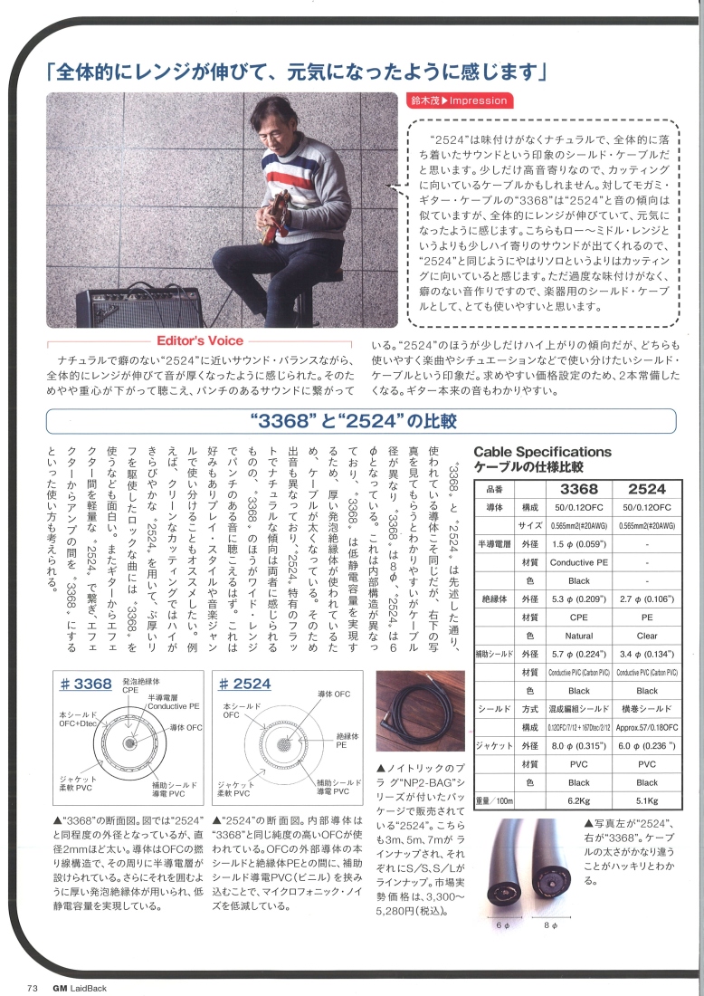 製品紹介ページ