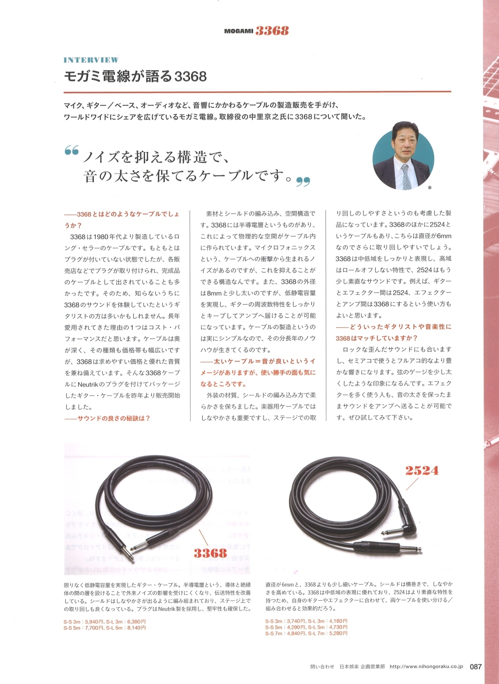 製品紹介ページ