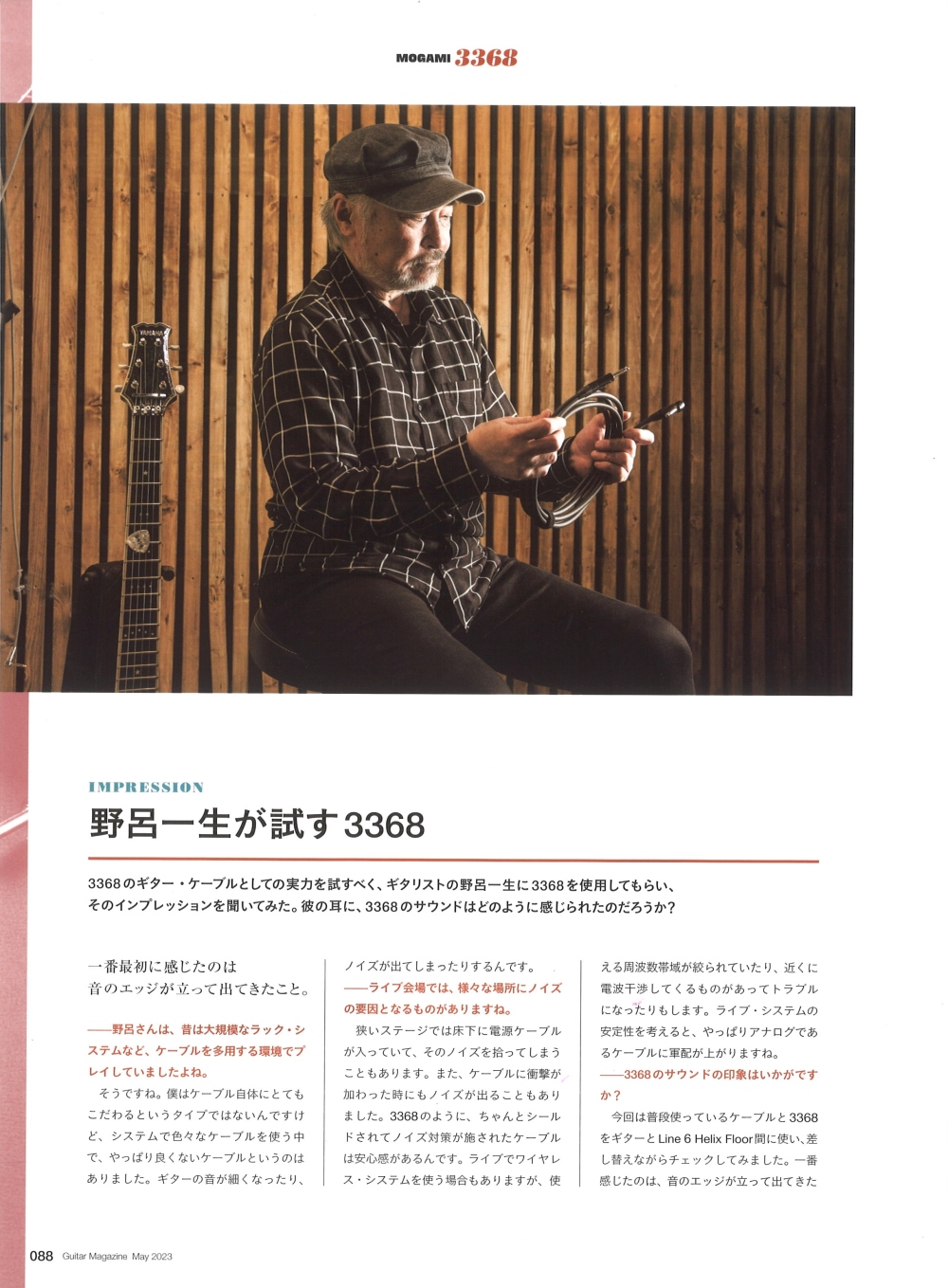 製品紹介ページ