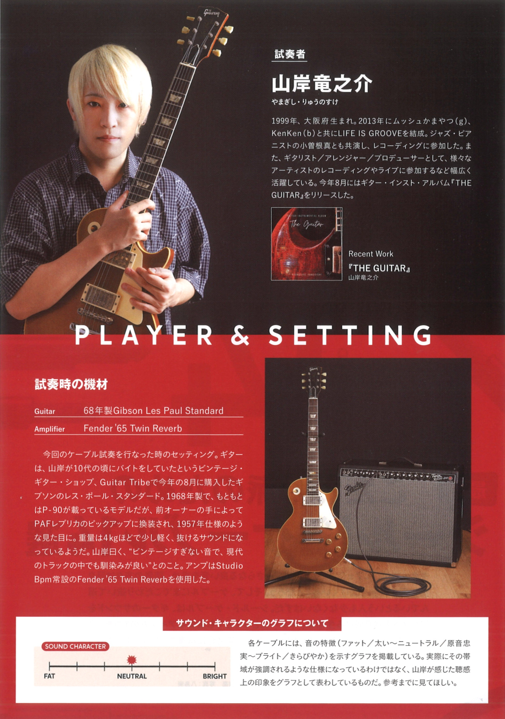 製品紹介ページ