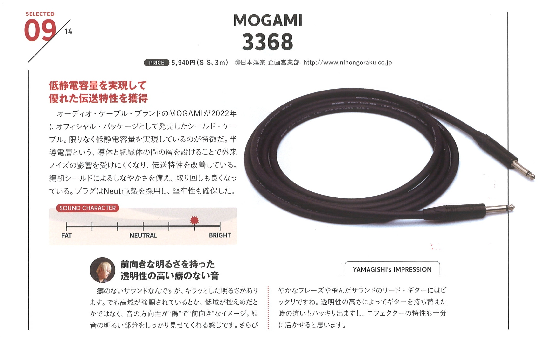 製品紹介ページ