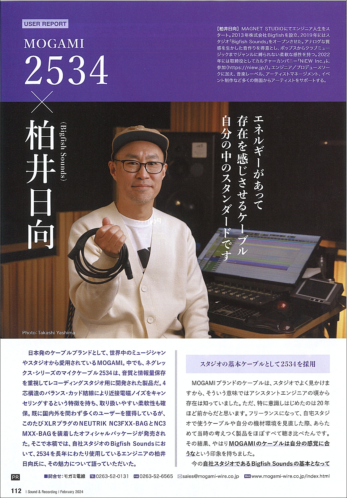 製品紹介ページ