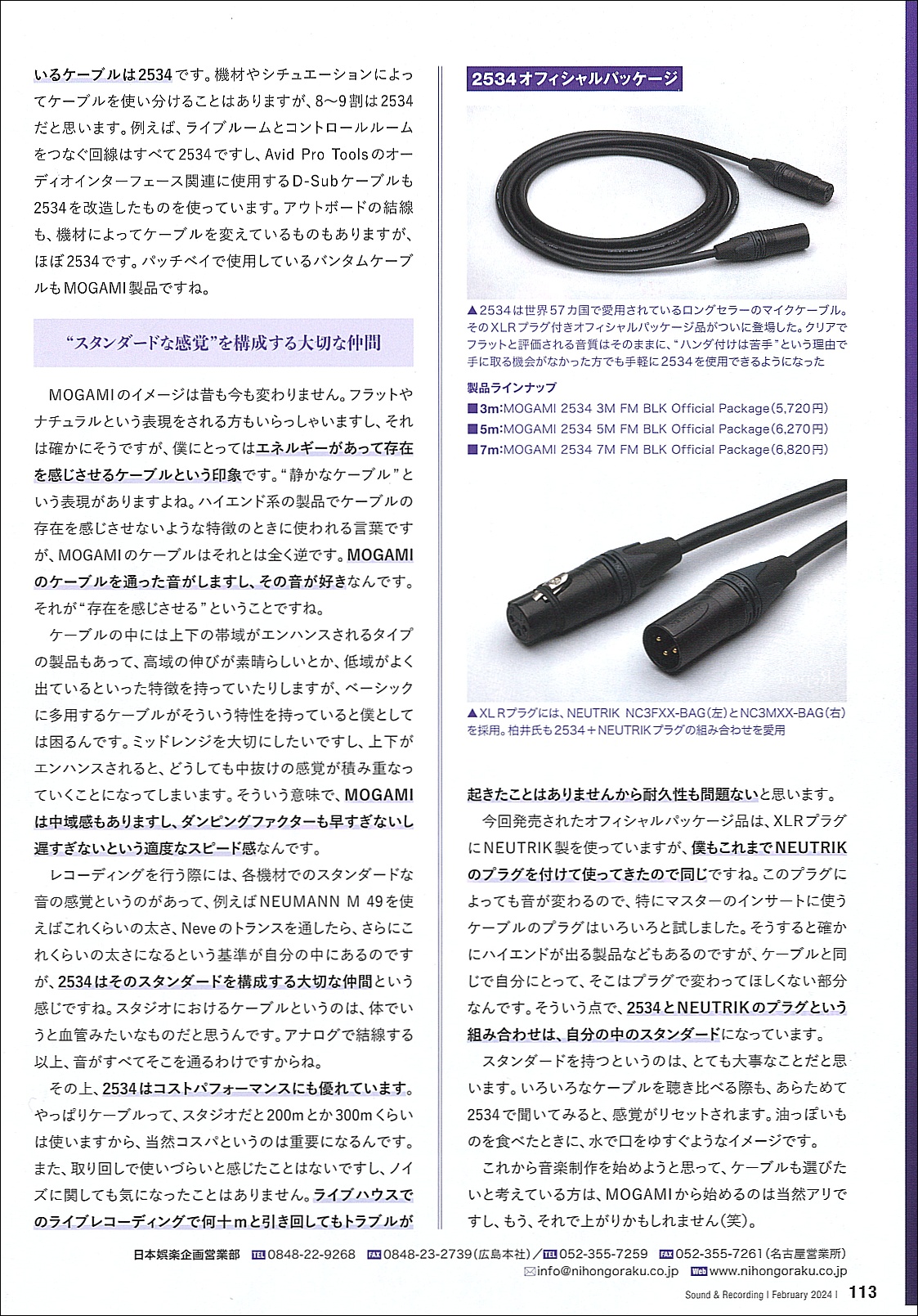 製品紹介ページ