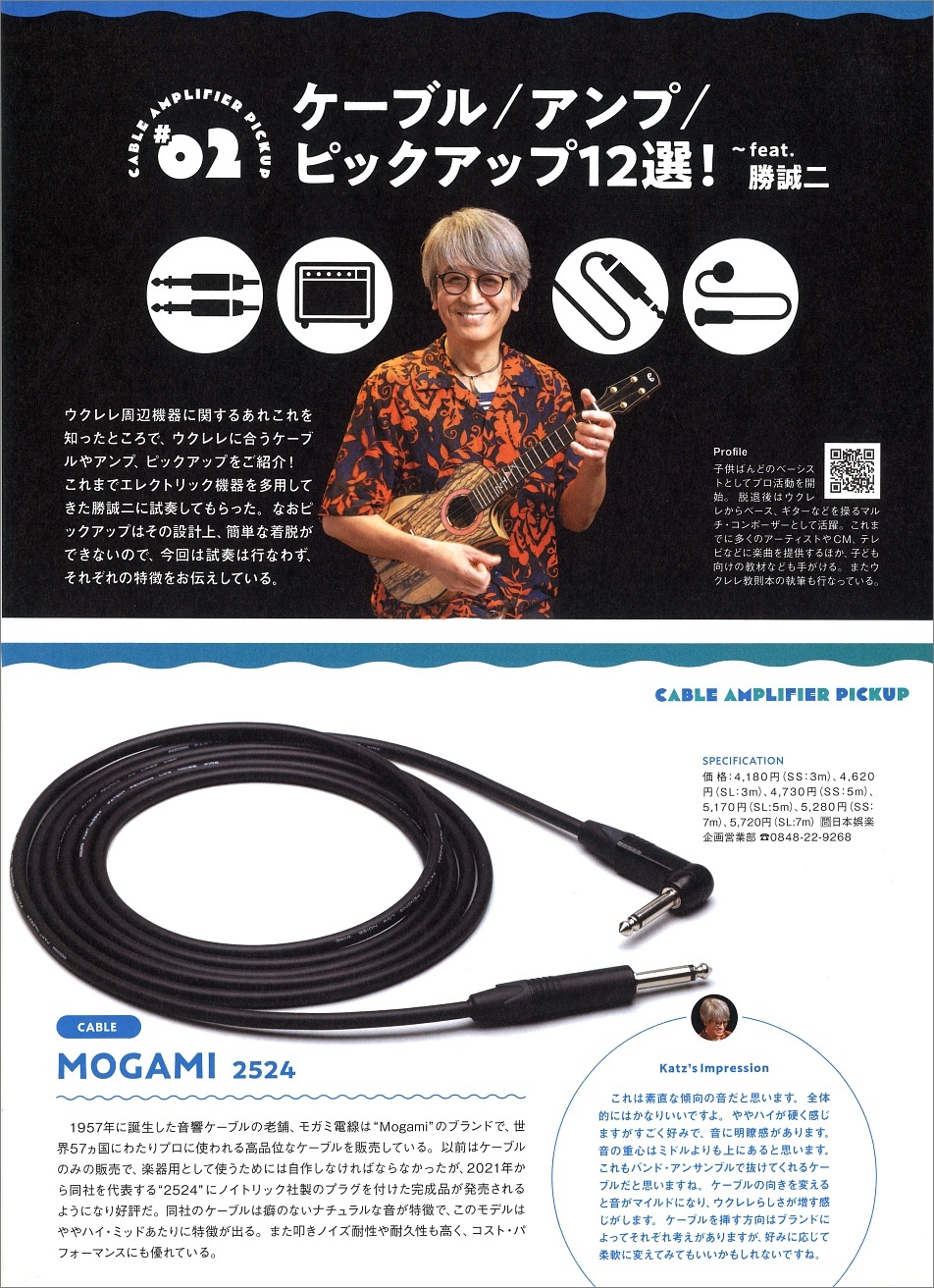 製品紹介ページ