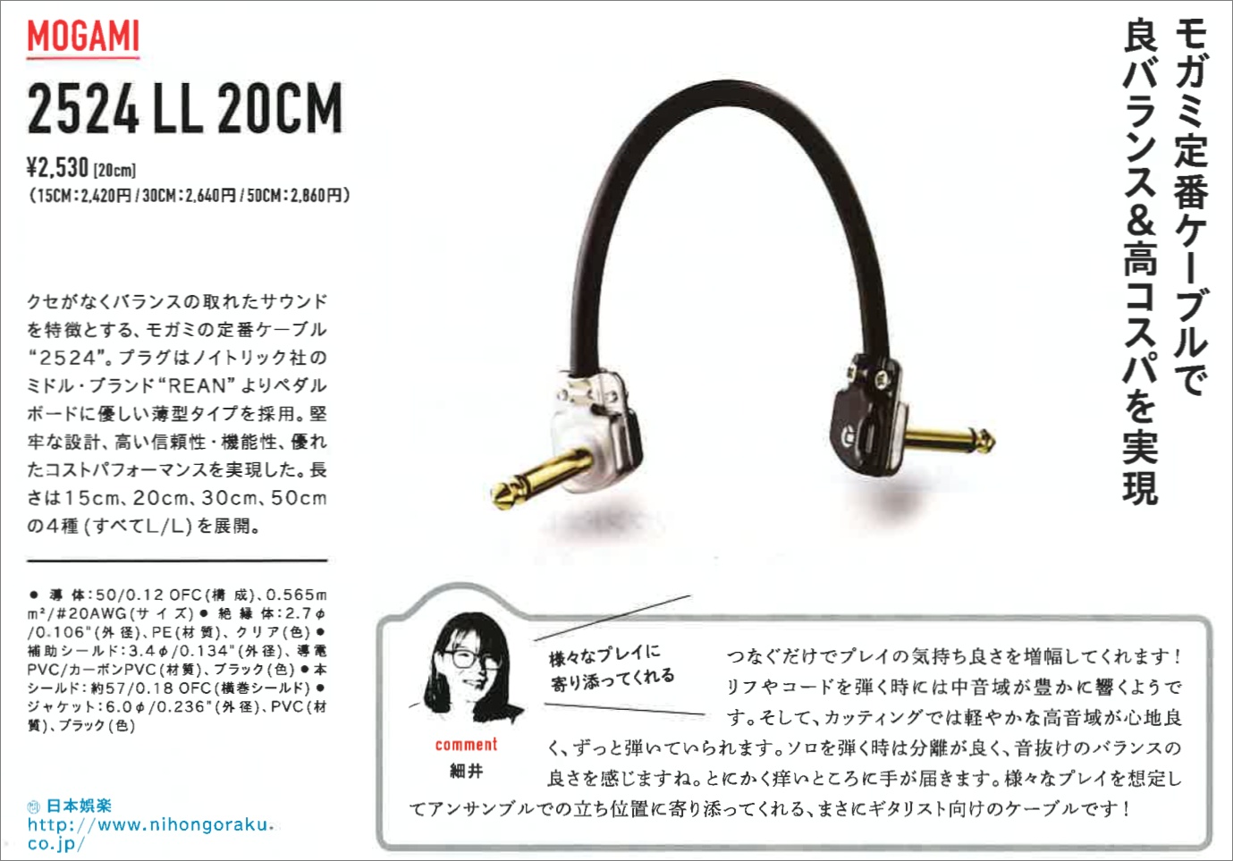 製品紹介ページ