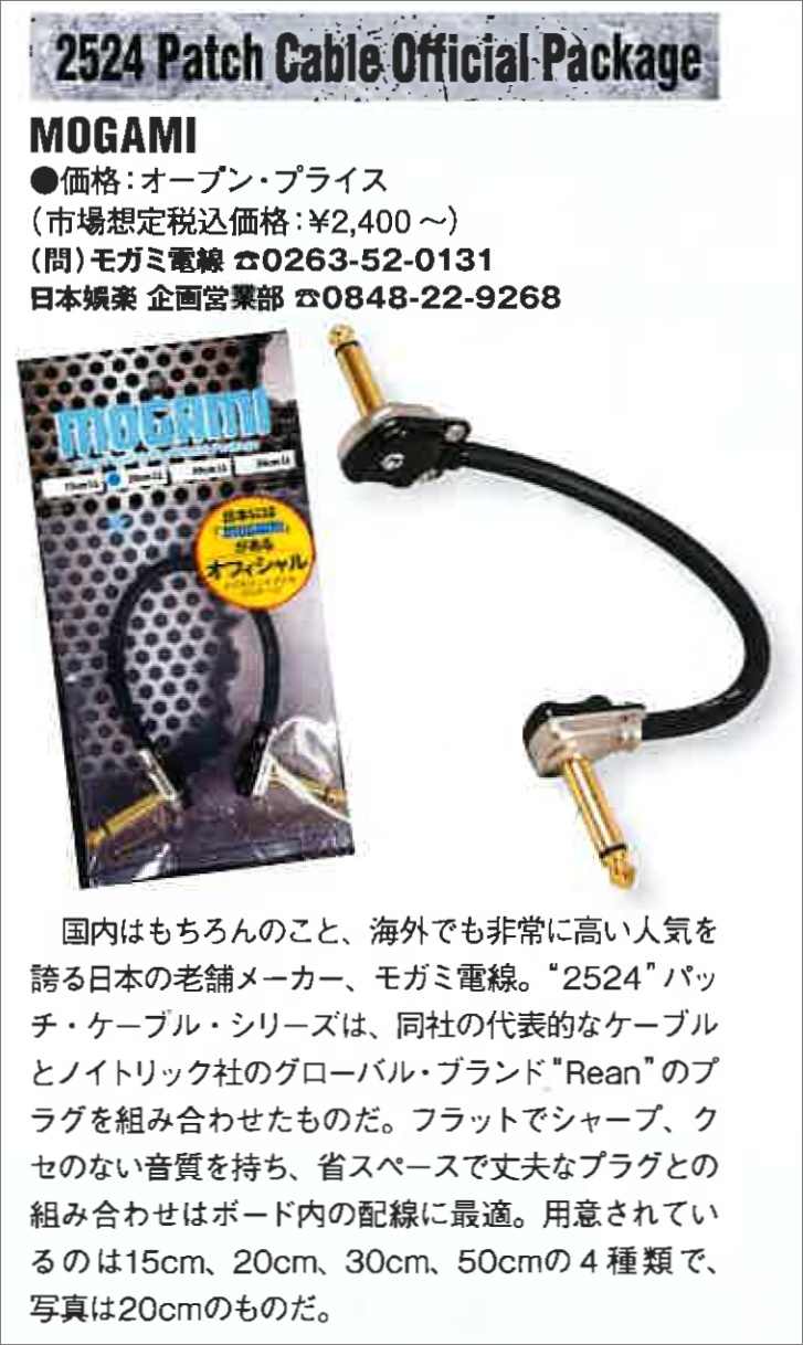製品紹介ページ