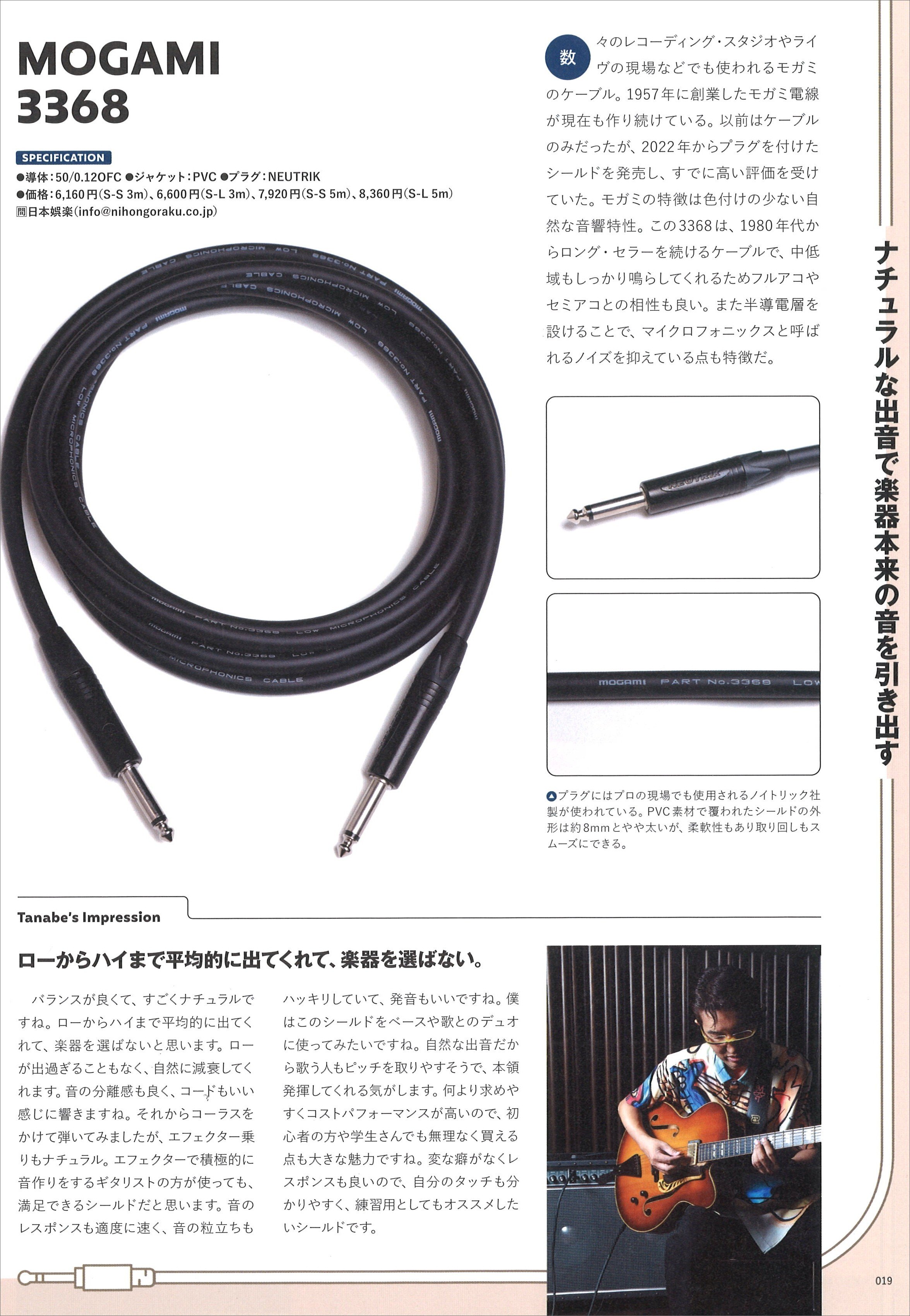 製品紹介ページ