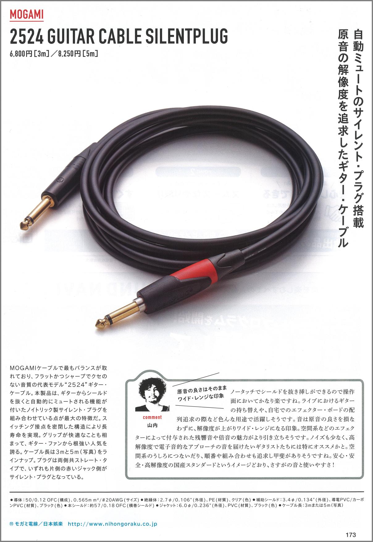 製品紹介ページ