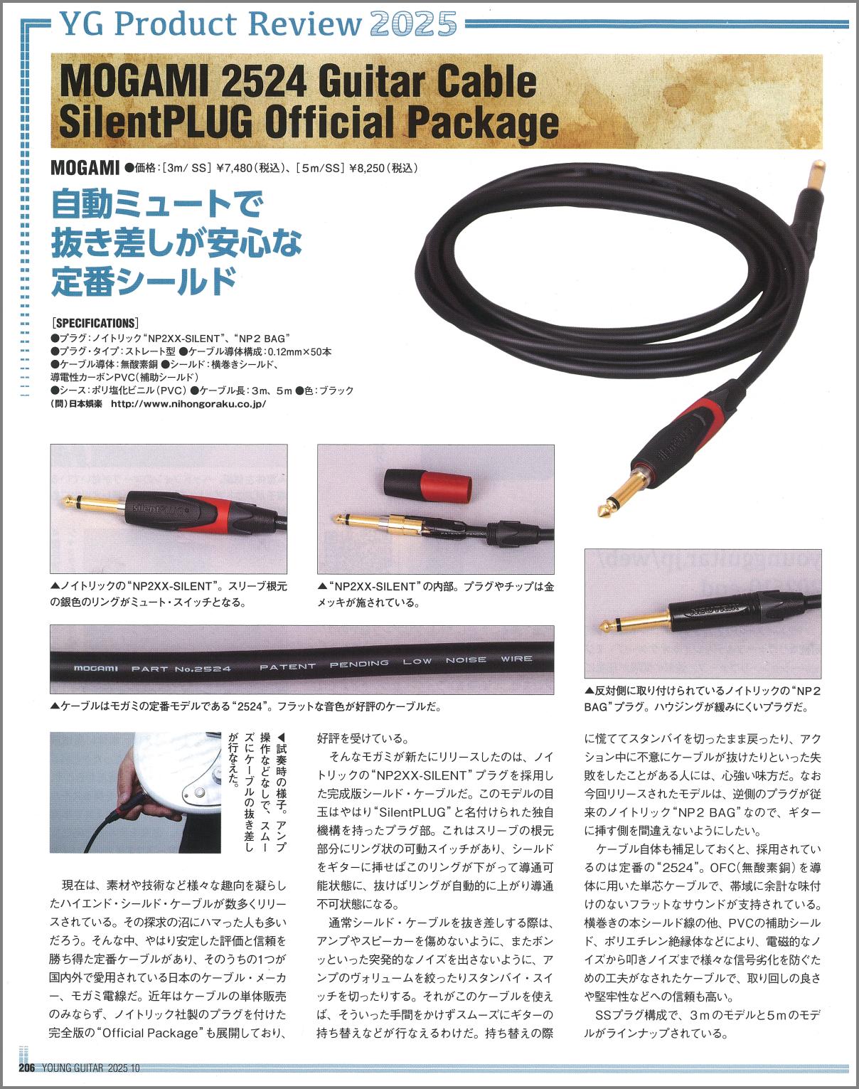 製品紹介ページ